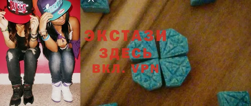 Ecstasy 280 MDMA  Кемь 