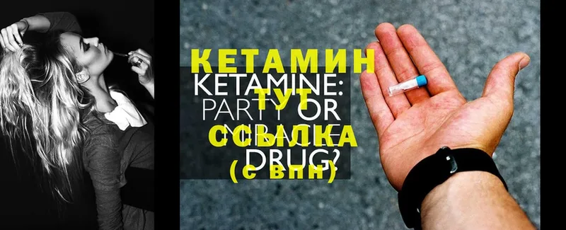 КЕТАМИН ketamine  KRAKEN онион  Кемь 