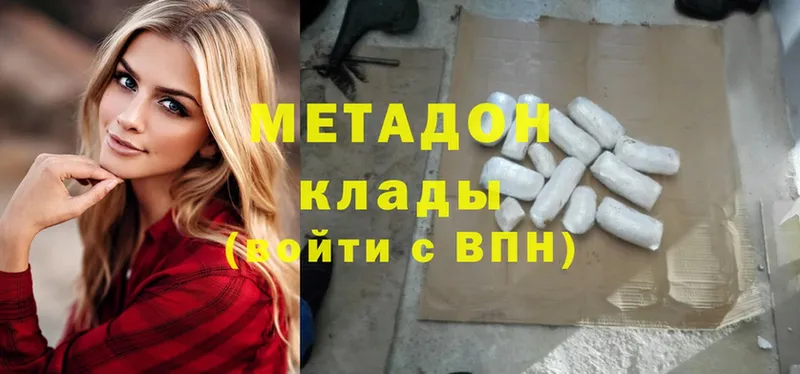 МЕТАДОН methadone  где найти наркотики  Кемь 